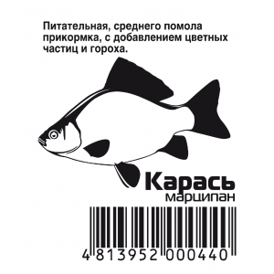 Прикормка рыболовная RUTILUS 