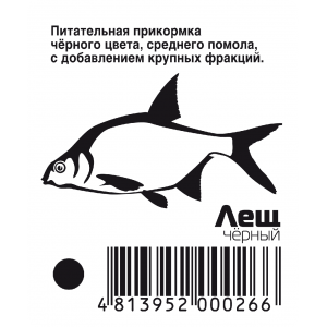 Прикормка рыболовная RUTILUS 