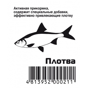 Прикормка рыболовная RUTILUS 