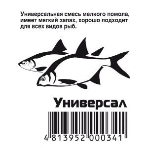 Прикормка рыболовная RUTILUS 