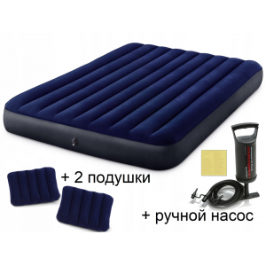 Надувной матрас Intex (усиленный) (64765) 152х203х25 с ручным насосом и подушками