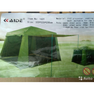 Тент шатер - палатка с москитной сеткой, арт. Lanyu LY- 1631 (320х320х230см)