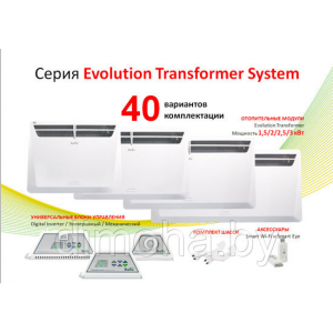 Отопительный модуль Rapid Transformer System ECH/R-2000 T