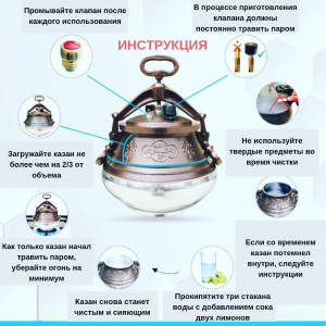 Афганский казан Rashko Baba черный 5л (3-4 персоны), с ручками, арт. АКн-5