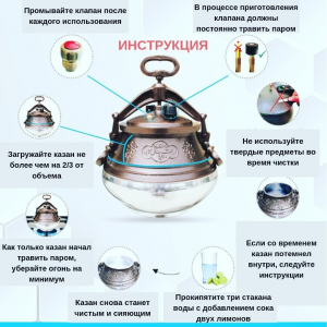 Афганский казан Rashko Baba черный 20л (12-16 персон), с ручками, арт. АКн-20
