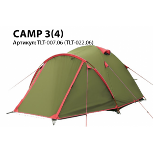 Палатка туристическая Tramp Lite Camp 3-местная, арт TLT-007