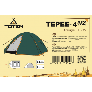 Палатка Универсальная Totem Tepee 4-х местная, арт. TTT-027 (240х220х130)