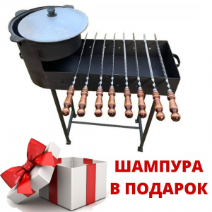 Мангал с печью  и узбекский казан на 10  литров (86х32х70+13)+набор шампуров в ПОДАРОК