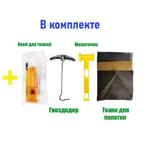 Тент-шатер с полом, арт. 2905YT  Mircamping 360х360х235