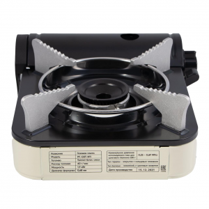 Плита туристическая газовая 