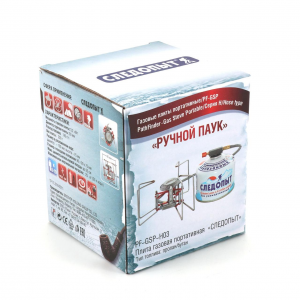 Плита порт. газовая 