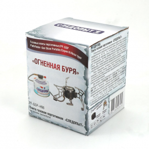 Плита порт. газовая 