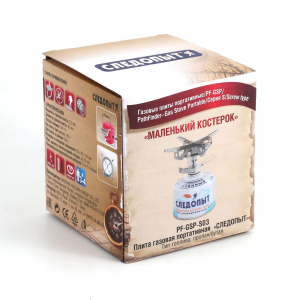 Плита порт. газовая 