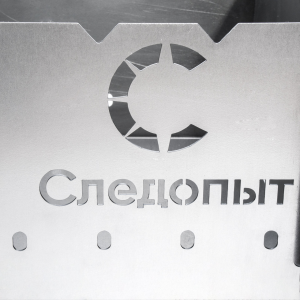 Мангал 