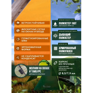 4-х местная палатка MirCamping с тамбуром (400х250х155), арт. 1036NEW