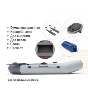 Лодка SHARKS G240 ЖД+слань идет в комплекте, двухместная (240х130х36)