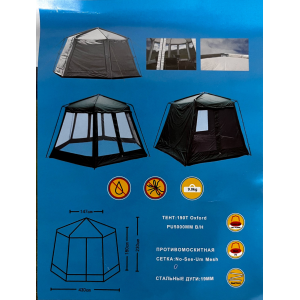 Палатка тент шатер с сеткой и шторками, арт. LANYU 1629 (430х430х230см) Палатка тент шатер с сеткой и шторками, арт. LANYU 1629 (430х430х230см)