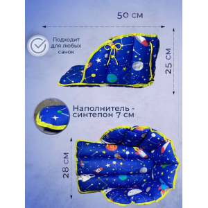 Сиденье (матрасик) для санок
