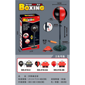 Набор для бокса на стойке  арт. 518-2A (от 68 до 103 см)