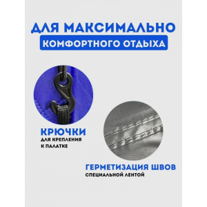 Защитный тент на крышу для палатки MirCamping 2023