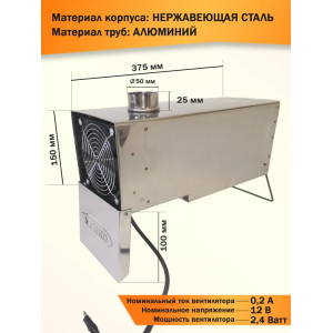 Теплообменник для палатки MANKO 18 труб в сумке