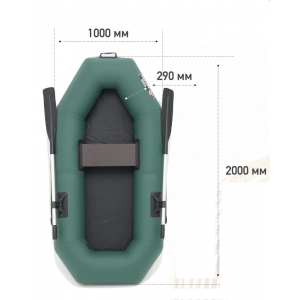 Лодка ПВХ «ТРИ АКУЛЫ» LTA 200, одноместная (200х100х29))+жилет в подарок!