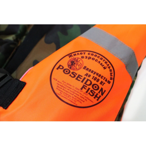 Лодка ПВХ «ТРИ АКУЛЫ» LTA 280 двухместная (280х130х36)+жилет в подарок!