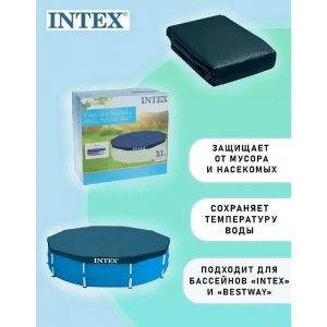 Каркасный бассейн Intex 305×76см с фильтр-насосом 1250 л/ч, тентом и альгитинн, арт. 28202 в наборе