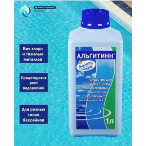 Каркасный бассейн Intex 305×76см с фильтр-насосом 1250 л/ч, тентом и альгитинн, арт. 28202 в наборе
