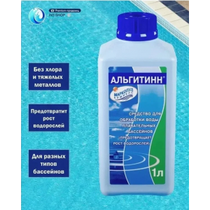 Набор!!! Надувной бассейн Intex Easy Set Pool 244x61см, с тентом и альгитинн, арт. 28106 в наборе