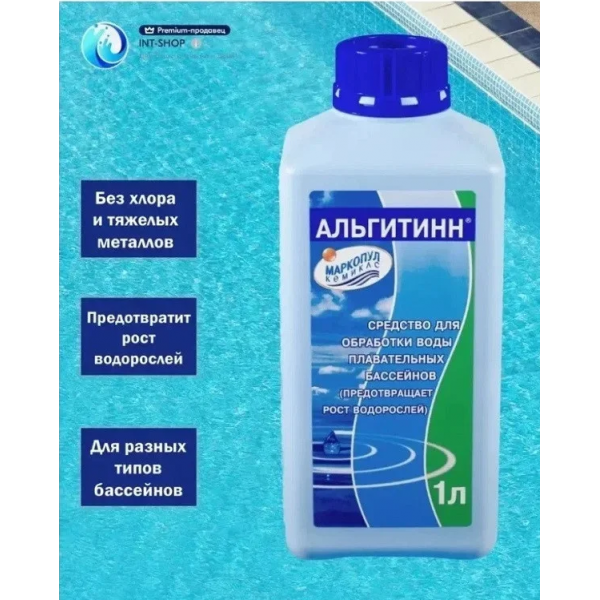 Набор!!! Надувной бассейн Intex Easy Set Pool 244x61см, с тентом и альгитинн, арт. 28106 в наборе