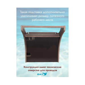 Универсальный крепежный блок УКБ Bay Panoptix НДНД