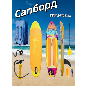 Сапборд SUP Board Mir Camping (350х84х15), оранжевый, арт. CRT139