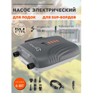 Насос электрический STERMAY HT-769