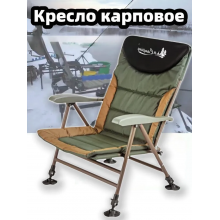 Кресло карповое MirCamping MIR-CF0944