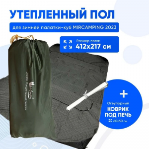 Пол для зимней палатки (Mircamping арт. MIR-2023) арт. 2023DX СТ