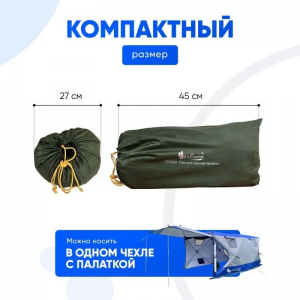 Пол для зимней палатки (Mircamping арт. MIR-2023) арт. 2023DX СТ