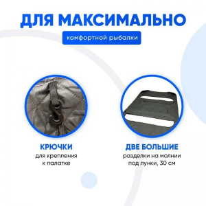 Пол для зимней палатки (Mircamping арт. MIR-2023) арт. 2023DX СТ