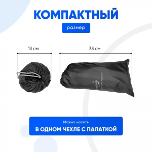 Крыша-колпак для зимней палатки Mircamping  арт. 2020К