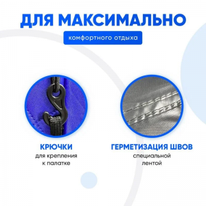 Крыша-колпак для зимней палатки Mircamping  арт. 2020К