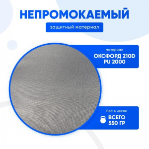 Крыша-колпак для зимней палатки Mircamping  арт. 2020К