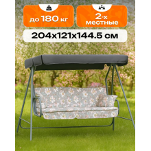 Садовые качели Olsa Бари  с1305/1 , 204х121х144 см, 2-местные