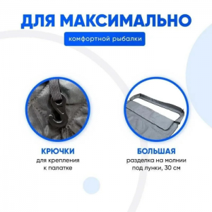 Пол для зимней палатки (Mircamping арт. MIR-2016) арт. 2016DX  CT