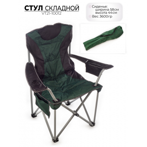 Стул туристический складной Ausini VT21-10012