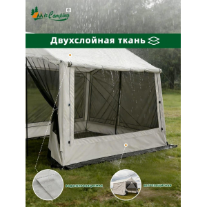 Тент-шатер с москитной сеткой 300х400х240 см Mircamping арт. ART-2901