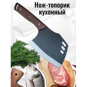 Нож - топорик для мяса