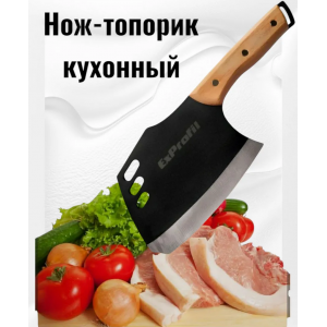 Нож - топорик для мяса